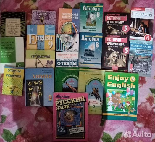 Учебники