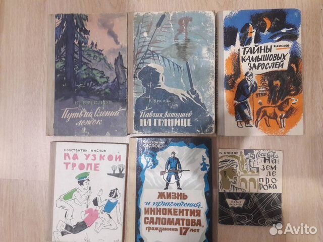 Книги редкие приключения, обновлено 11.02.23 г