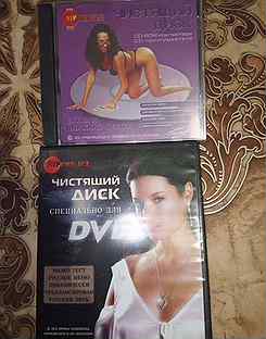 Чистящий диск CD,DVD