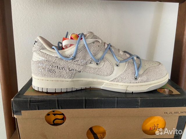 Off white dunk lot 38