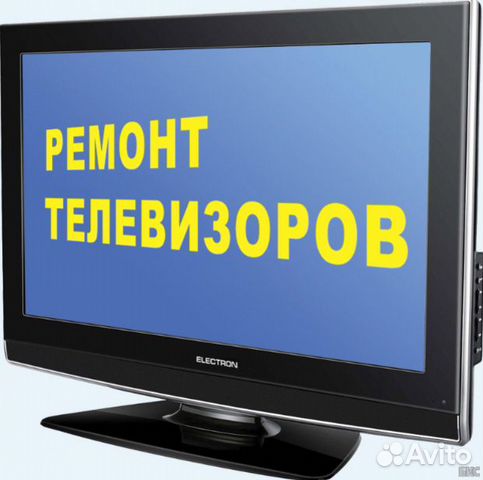 Ремонт Телевизоров На Дому