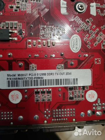 Видеокарта