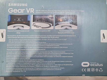 Samsung gear vr