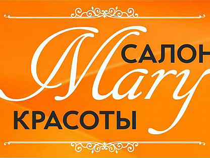 Парикмахерская бузулук