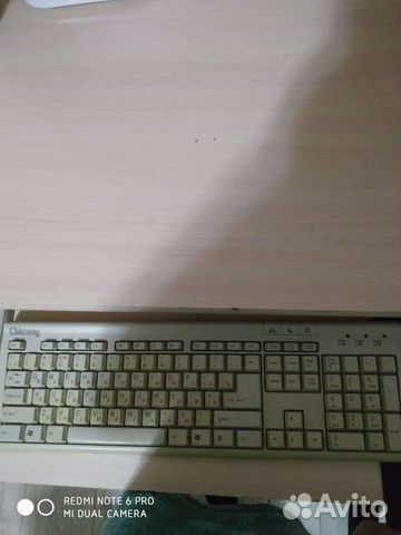 Клавиатура