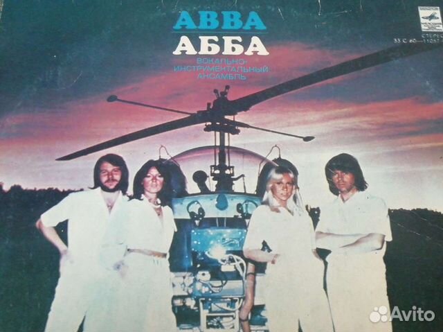 Виниловые грампластинки