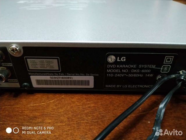 LG DVD karaoke system model DKS-600