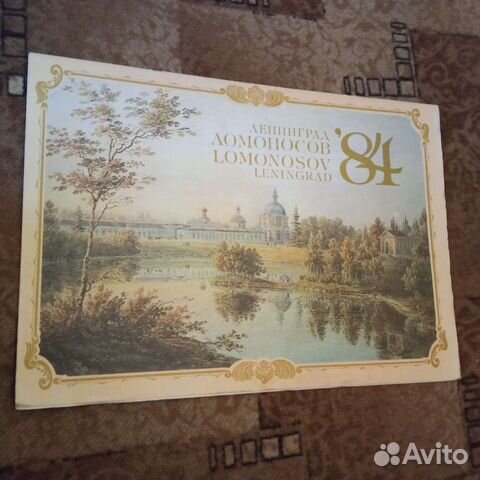 Календари и календарики 1980, 84, 90 гг