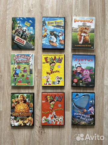 Dvd диски мультфильмы / двд мультики купить в Тюмени | Электроника | Авито