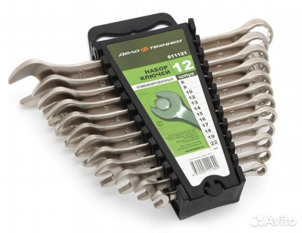 Набор ключей комбинированный 12 штук для авто