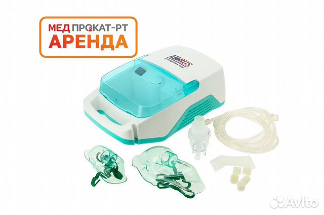 Ингалятор небулайзер компрессорный прокат, аренда