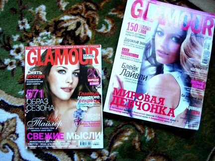Журналы Glamour 2007 и 2010 год или Обмен