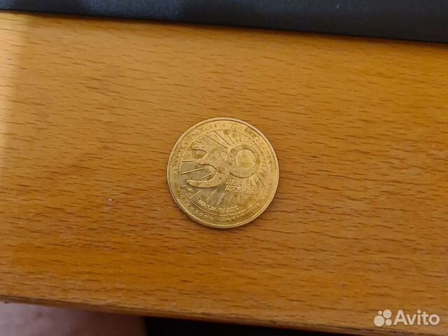 Юбилейная монета макдональдс