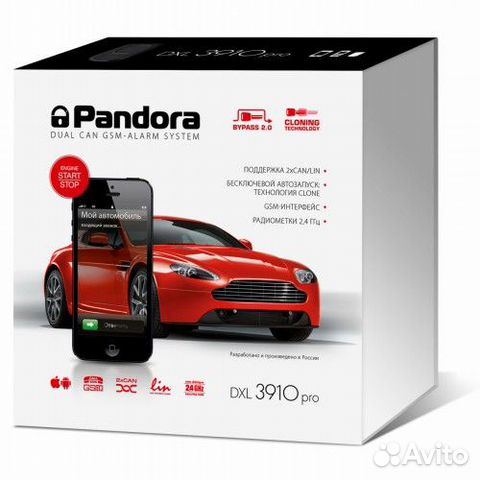 Автосигнализация Pandora DXL 3910 Pro (Пандора)