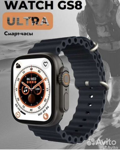 Умные часы smart watch 8 Ultra