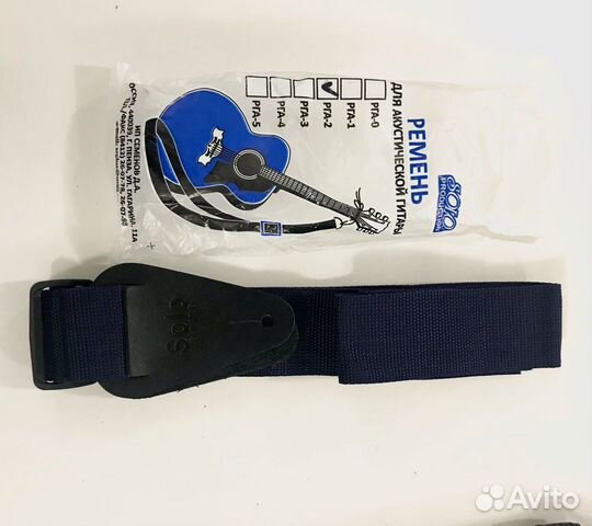 Ремень для гитары Лютнер