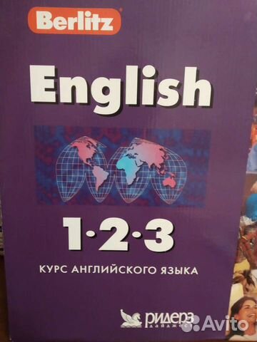 Аудио уроки английского языка с учебниками