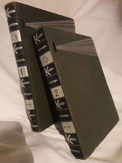 Книга Кинословарь в 2-х томах