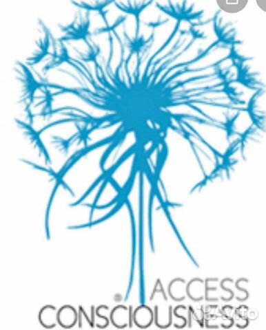 Access Bars обмены, сессии