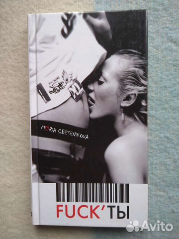 Свешникова Мария 