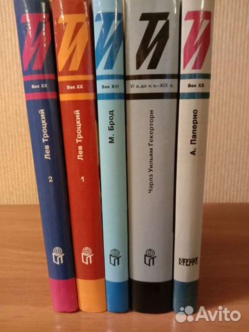 Книги серии 