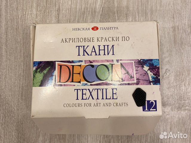 Краска для ткани для мебели