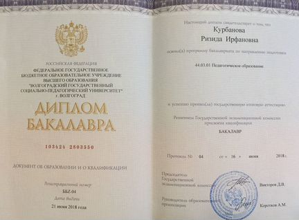 Репетитор по биологии и географии 7/8/9