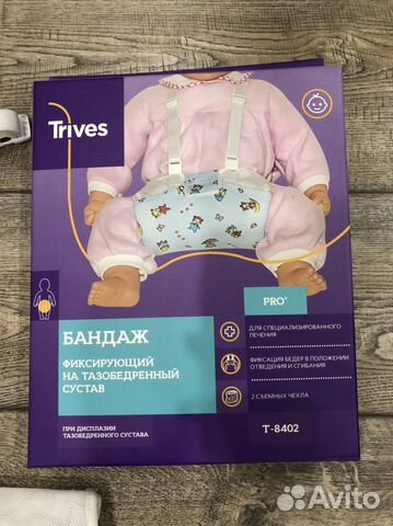 Шина Фрейка