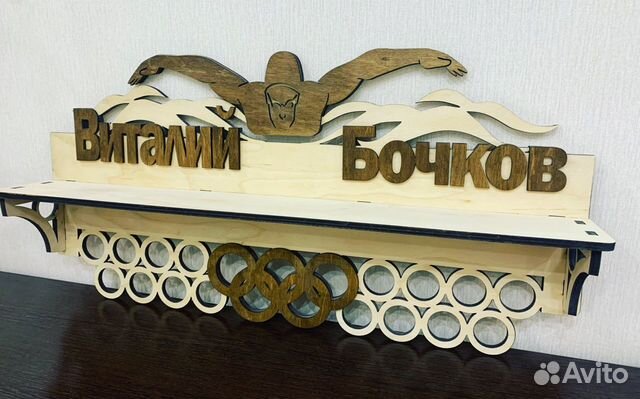 Медальница