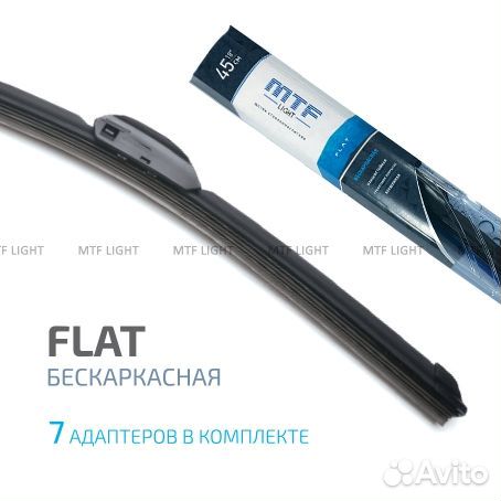 Щетка стеклоочистителя MTF light flat 30мм (13'')