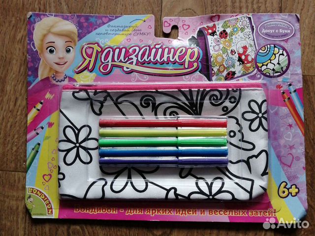 Мини сумка-пенал для раскрашивания