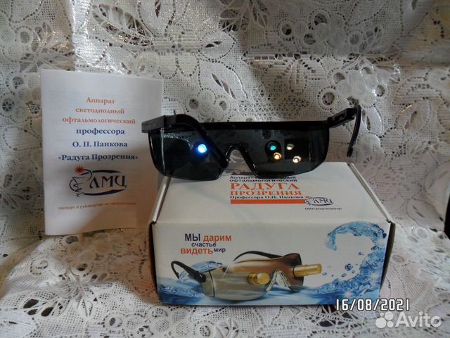 Очки Панкова