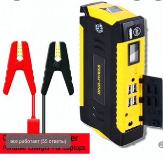 Пусковое устройство, Повер банк