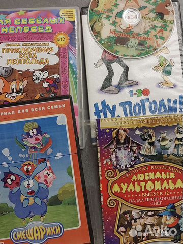 Диски лицензионные с мультиками