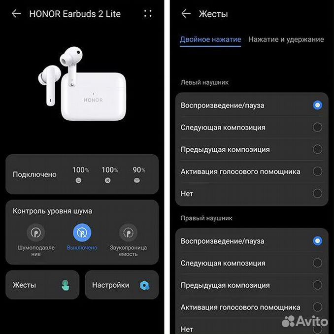 Как разобрать наушник хонор Купить наушники 