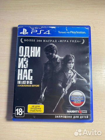 Одни из нас (the last of us) игра для ps4 купить в Москве, цена 1 000 ...