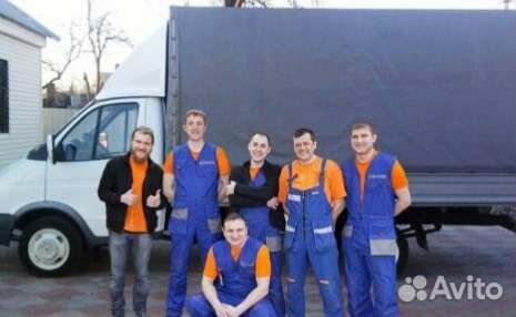 Переезды грузчики Газели Грузоперевозки