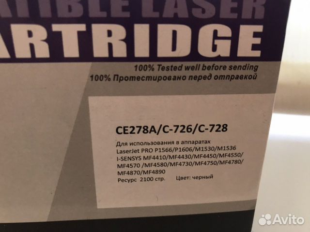 Тонер-картридж CE278A