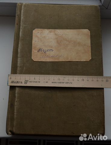 Минея Август 19 век церковная книга старинная