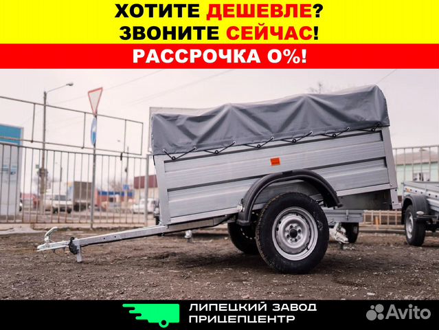 Легковой прицеп Титан