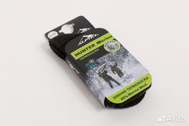 Термоноски Alpika Hunter Merino до -25