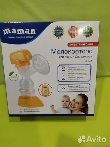 Молокоотсос maman электрический