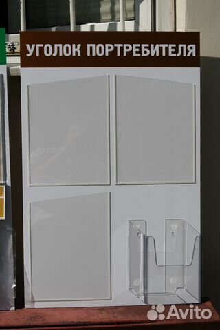 Стенды Таблички Номерки Печати Штамп Награды Кубки