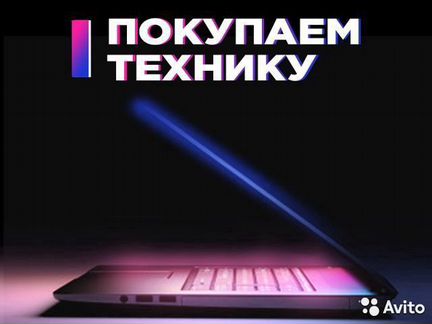 Гарнитура на sony PS4