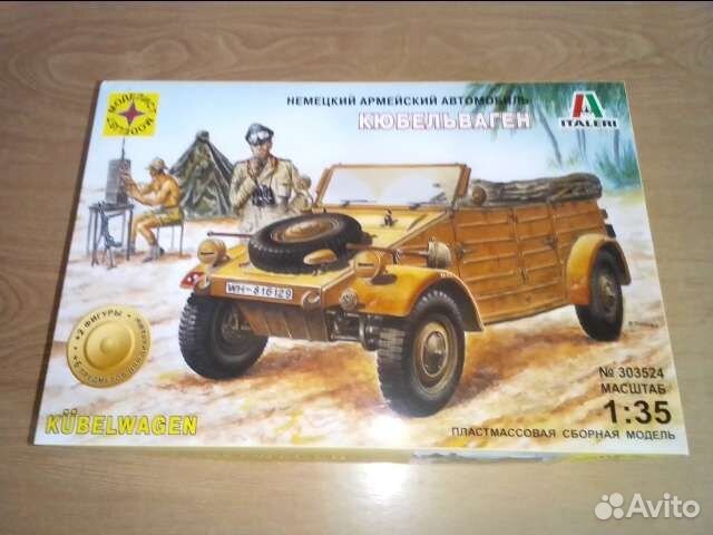 Сборная модель 1/35