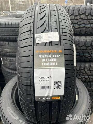 Pirelli Formula Energy 195/65 R15