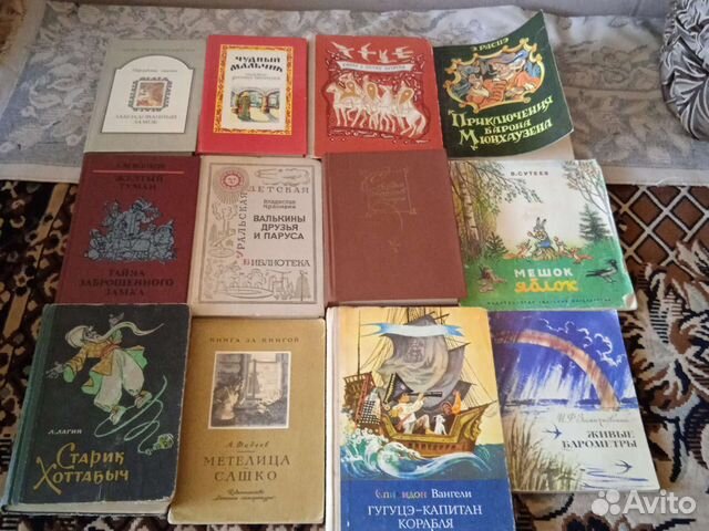 Обновлено.Детские книги (4) +Детективы.Фантастика