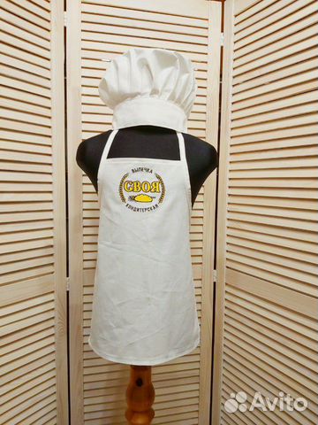 Фартук и поварской колпак