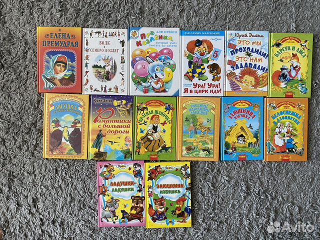 Детская книга