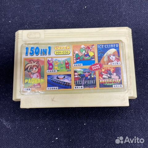 Картридж для dendy 150 in 1 super HH-036